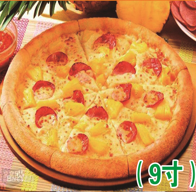 天津小成本披萨加盟品牌